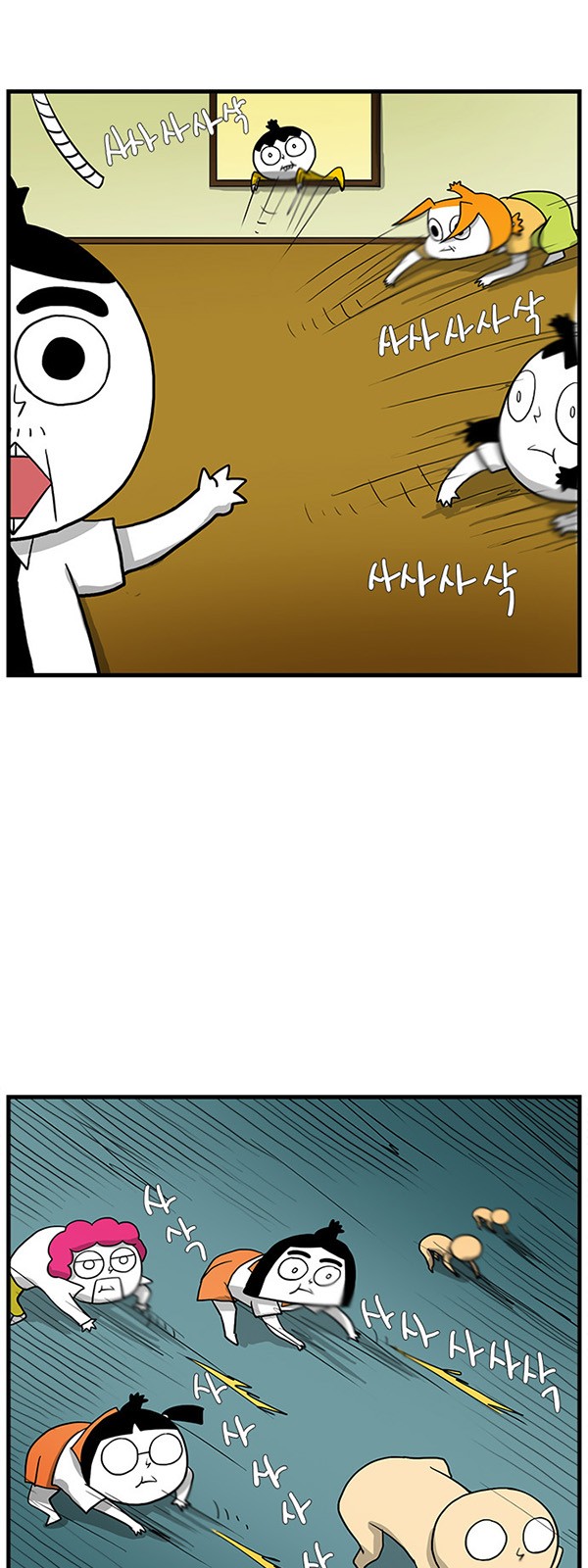 16 페이지