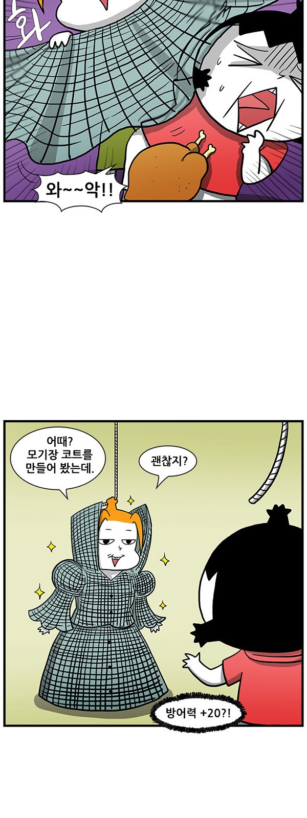 4 페이지