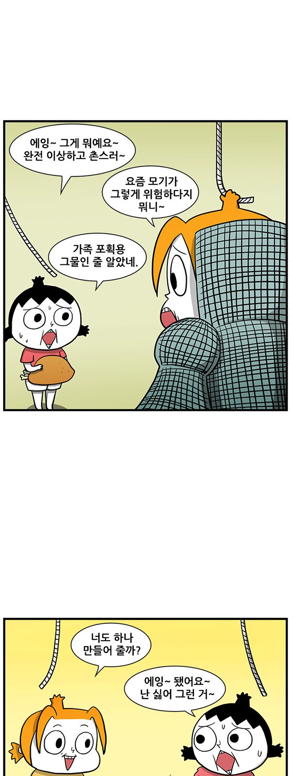 5 페이지