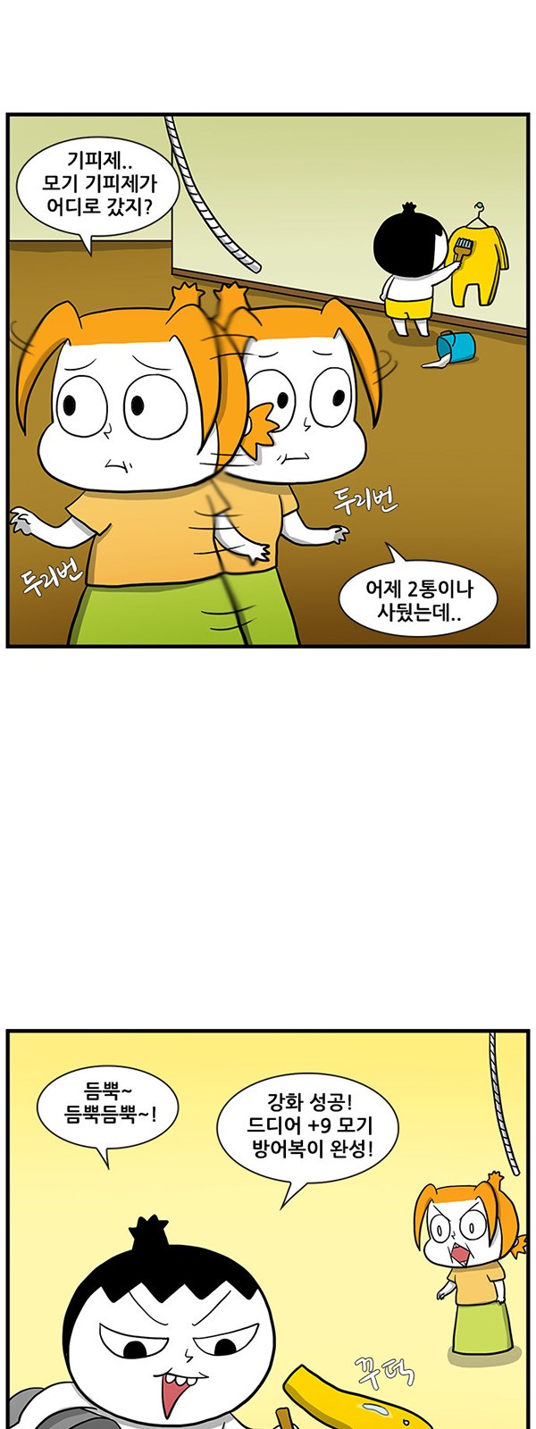 7 페이지