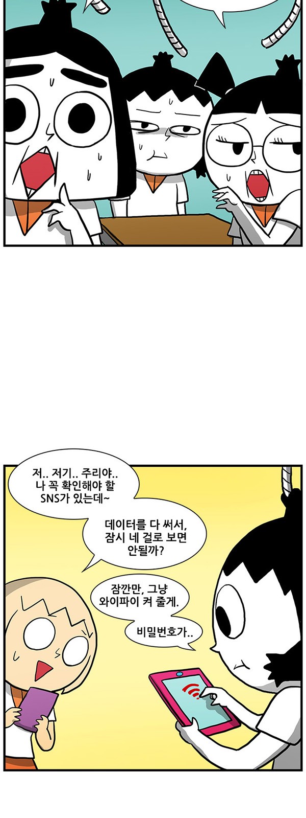 11 페이지