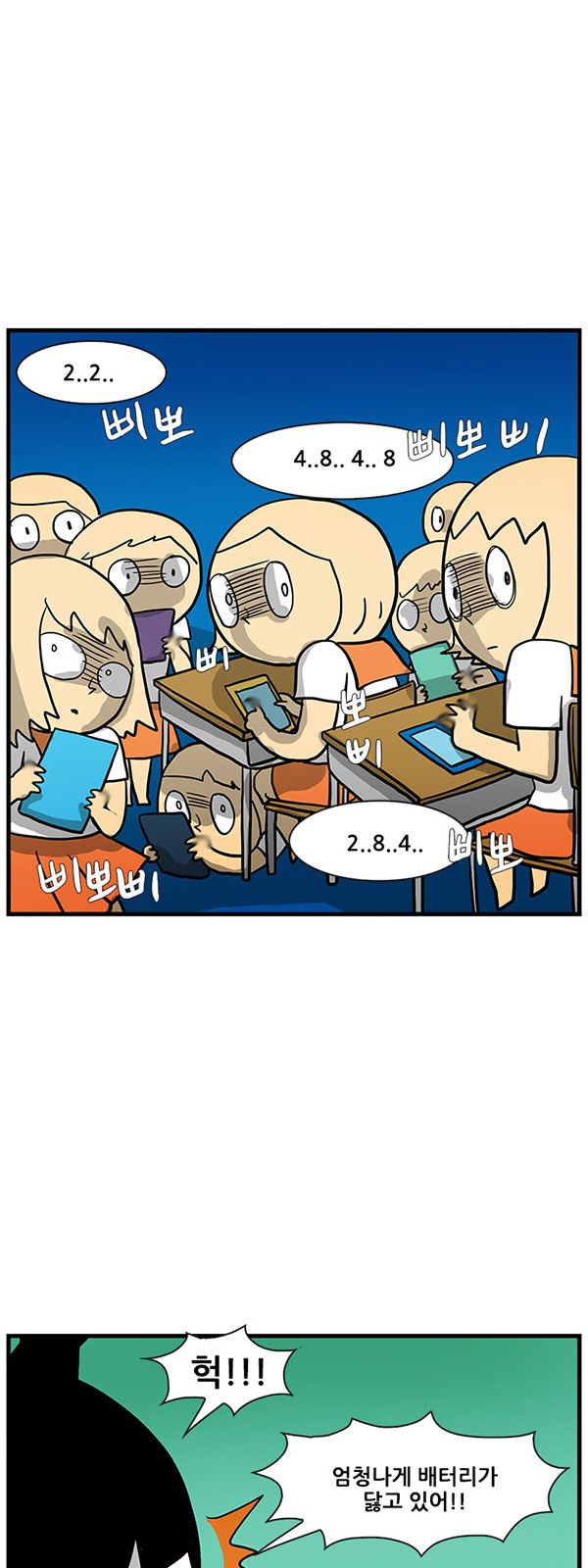 12 페이지