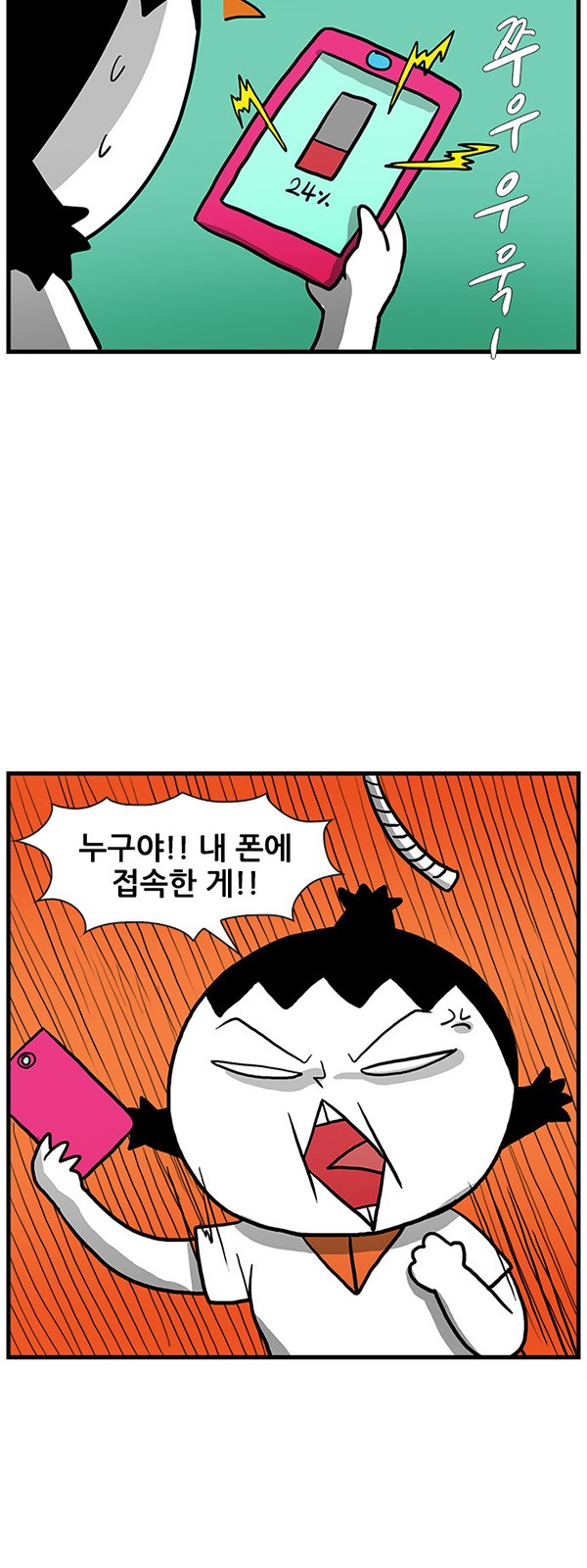 13 페이지