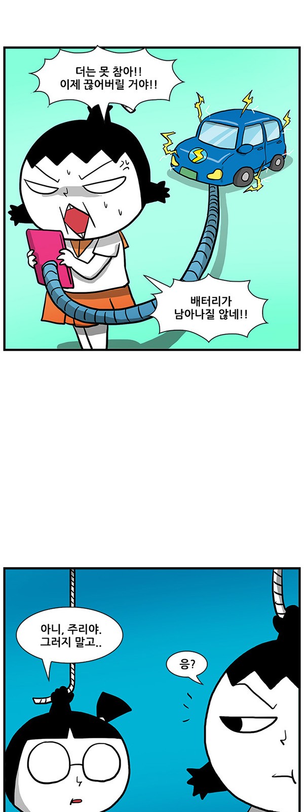 16 페이지