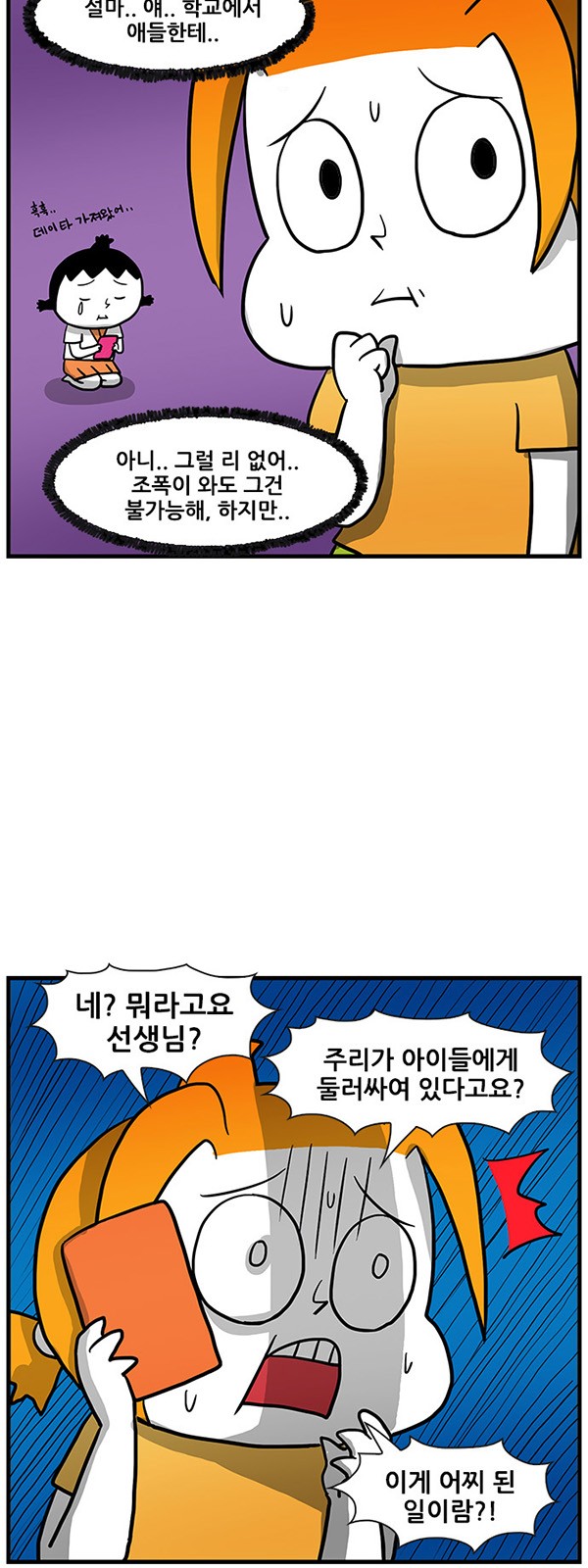 18 페이지