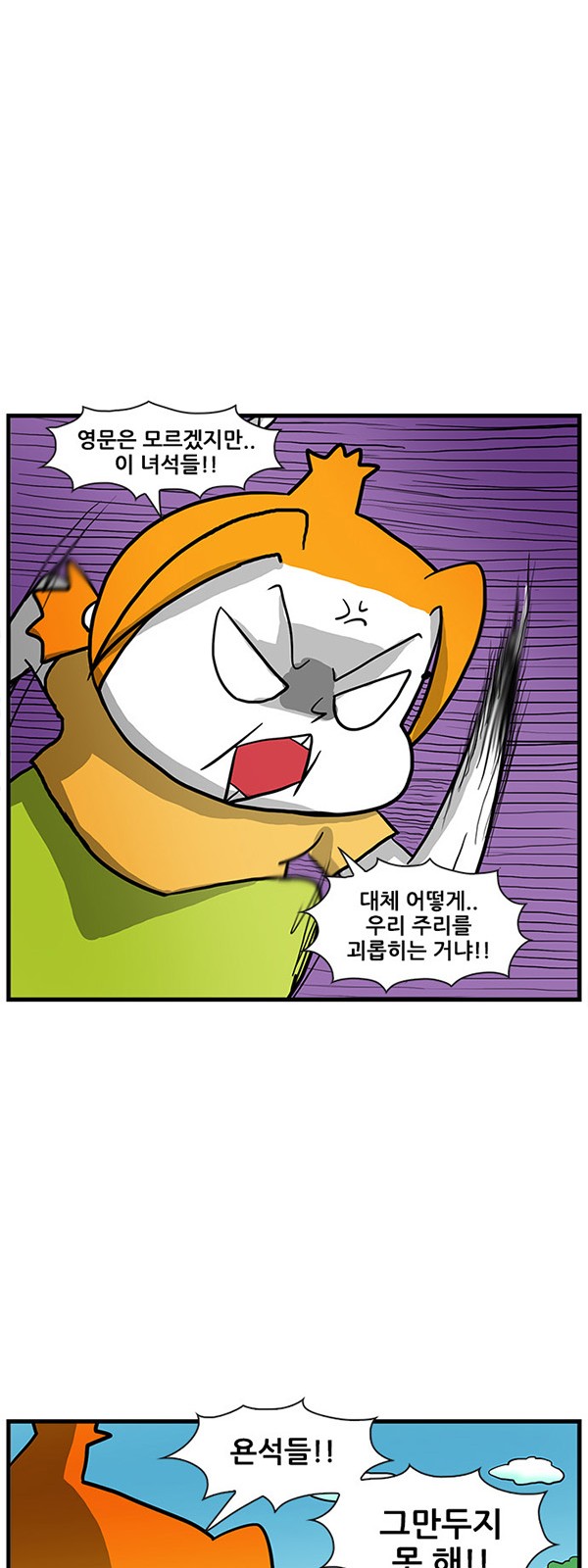 19 페이지