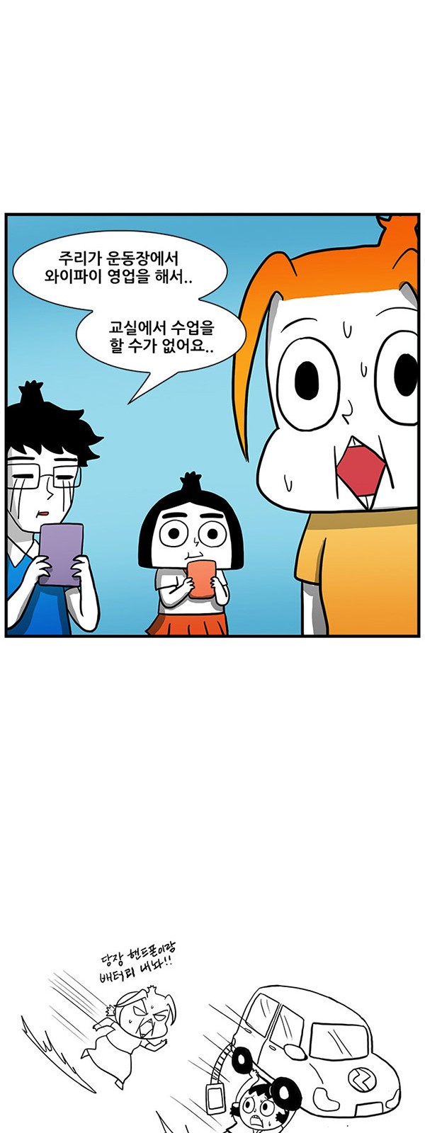 21 페이지