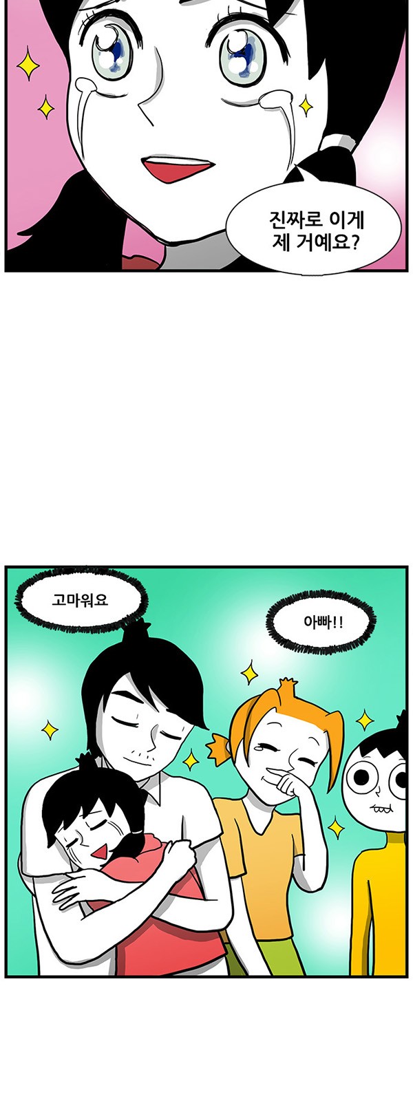 4 페이지