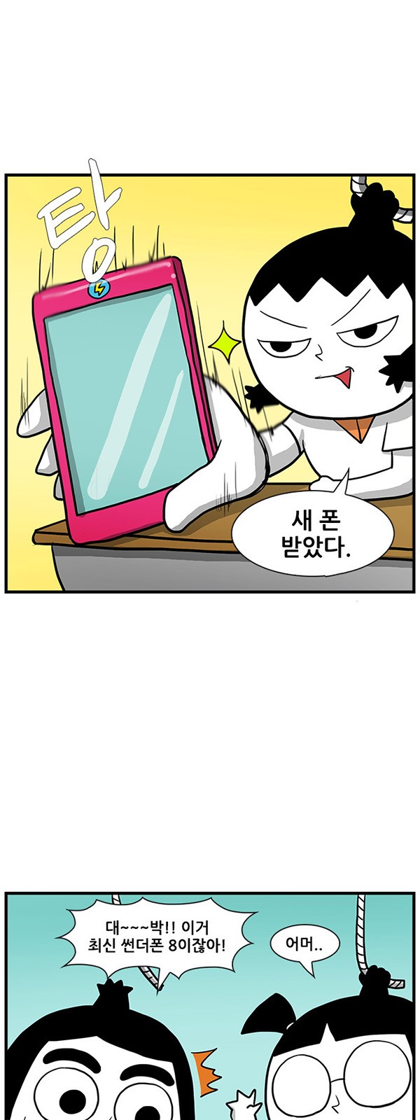 5 페이지