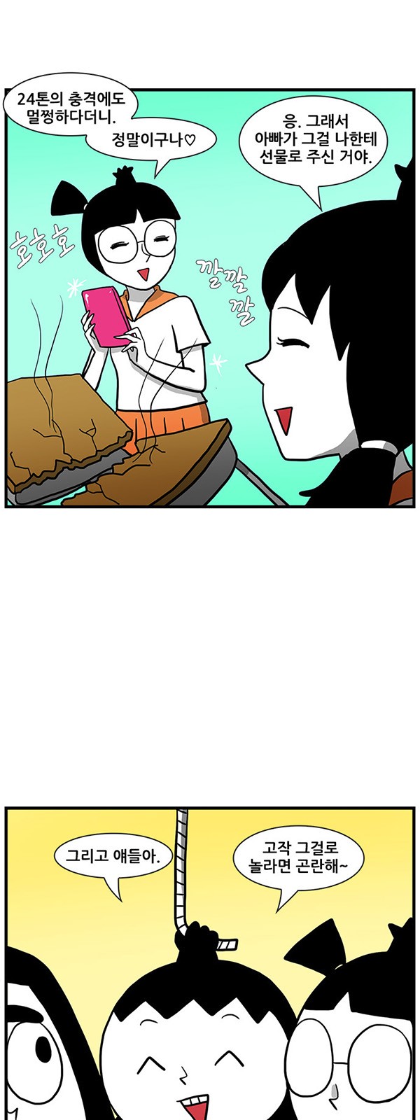 7 페이지