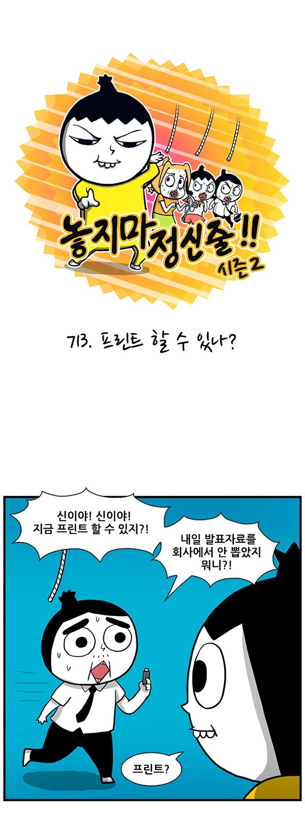 2 페이지