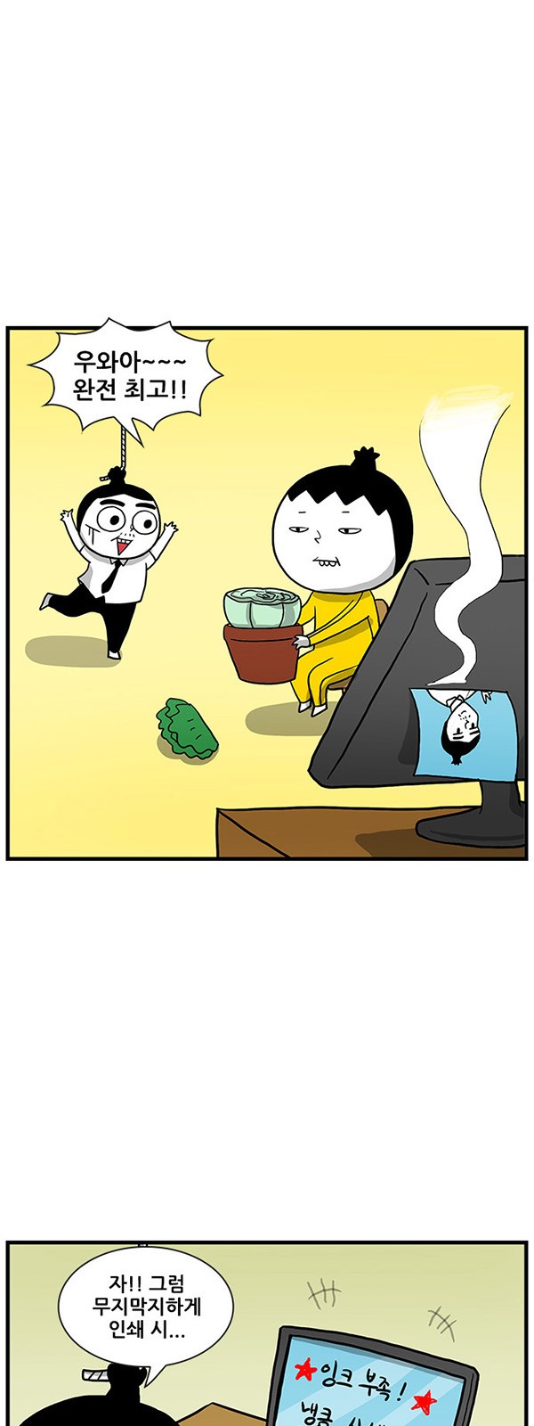 12 페이지