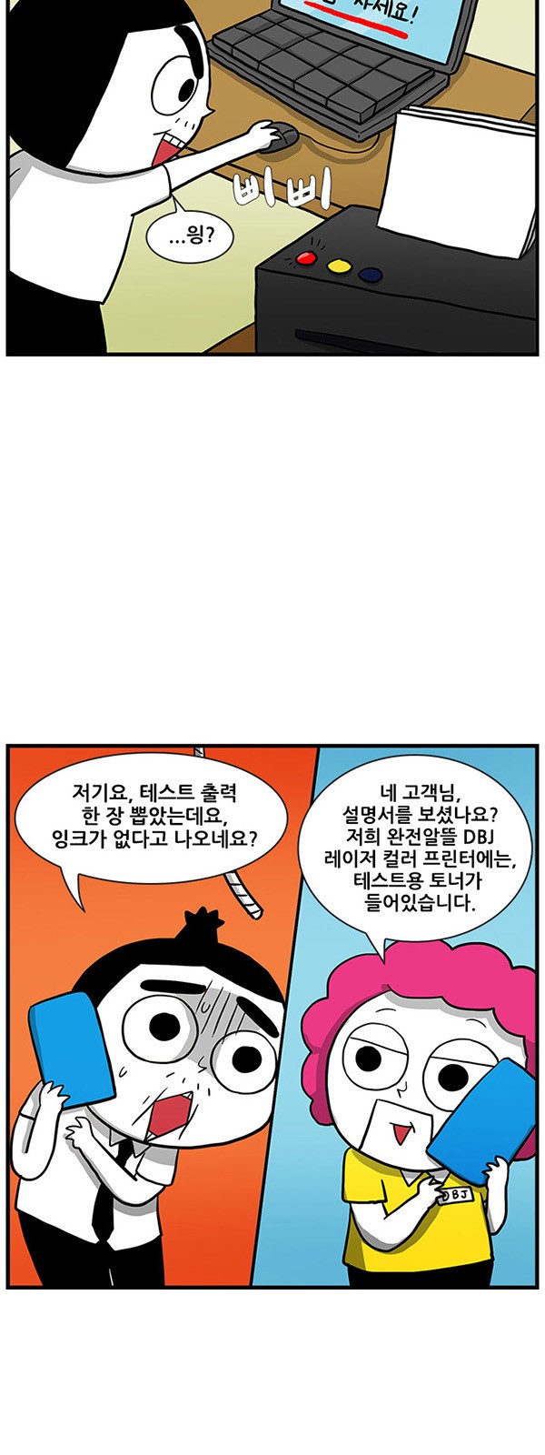 13 페이지