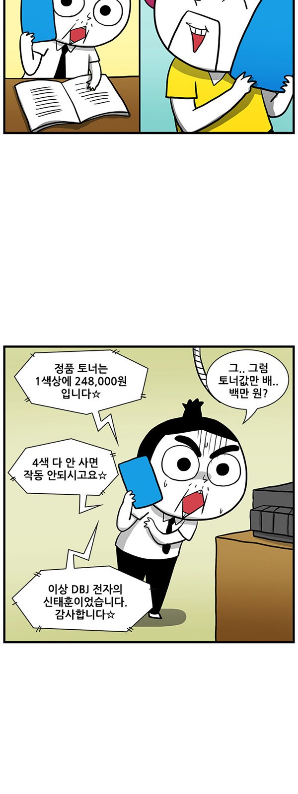 15 페이지