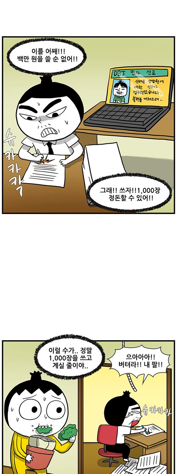 16 페이지