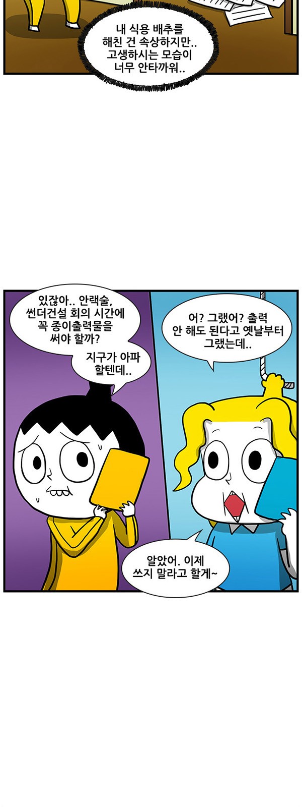 17 페이지