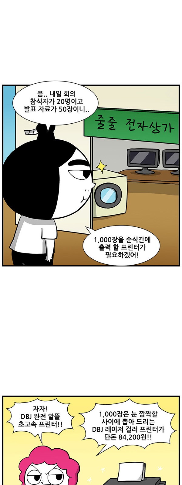 5 페이지
