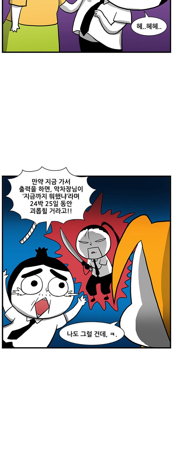 8 페이지