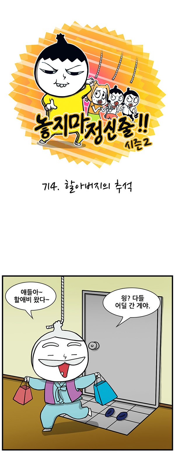 2 페이지