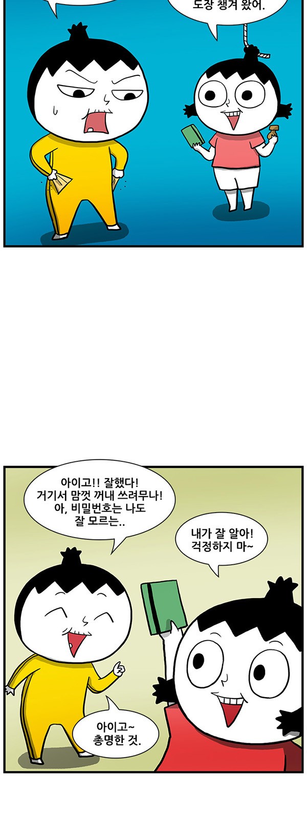 11 페이지