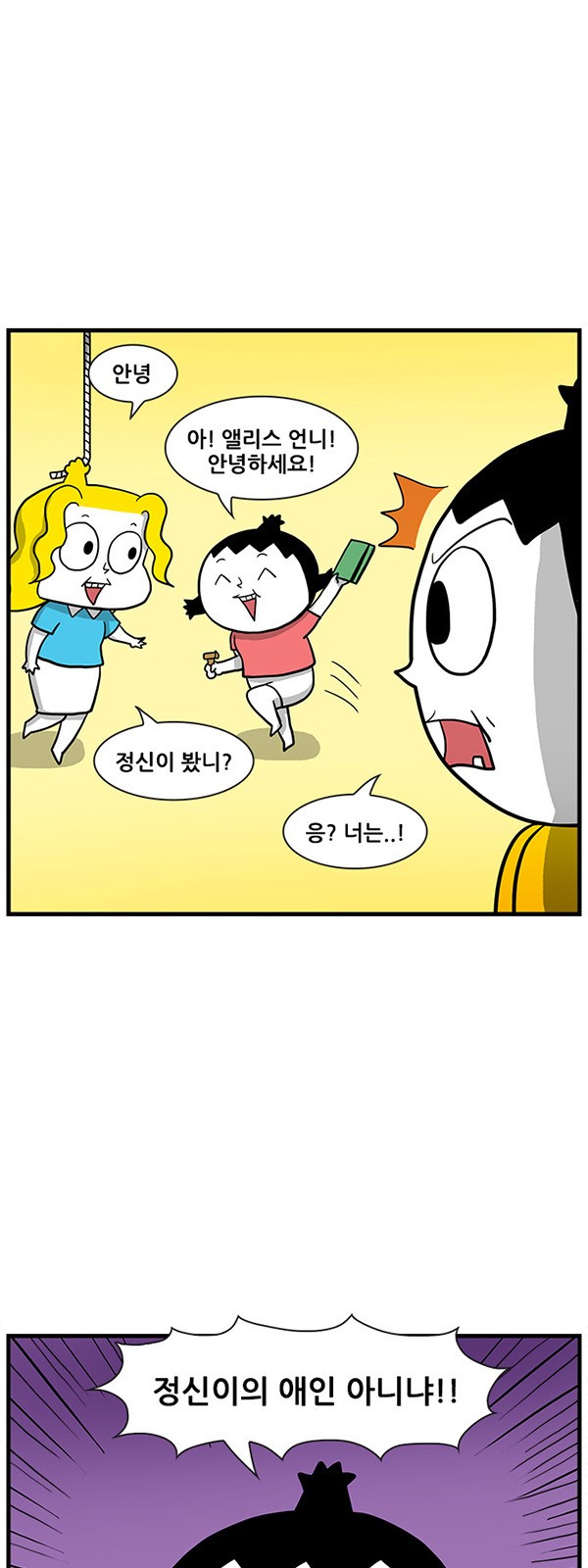 12 페이지