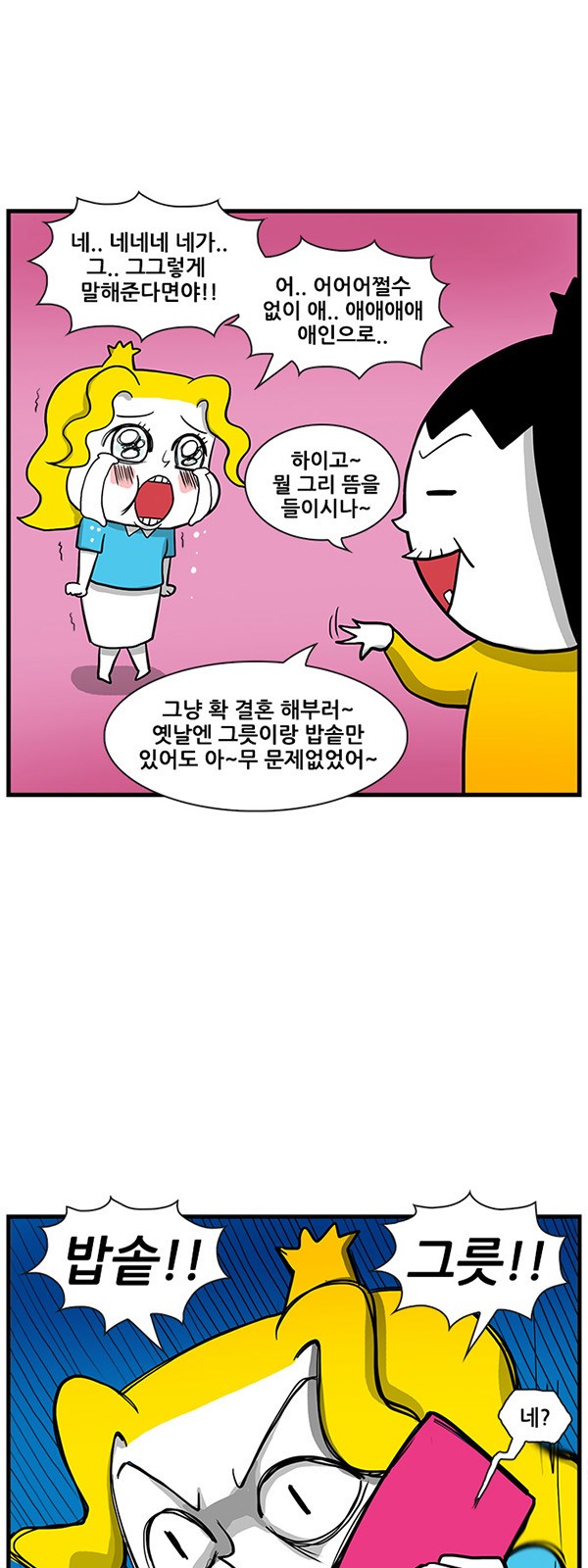 14 페이지