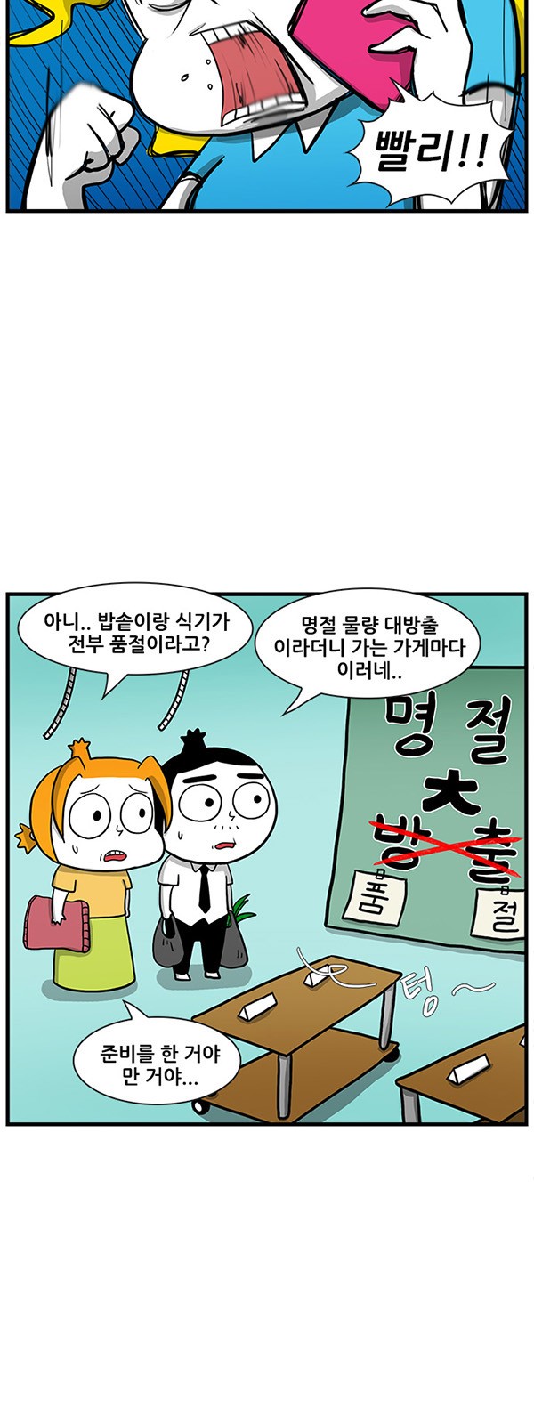 15 페이지