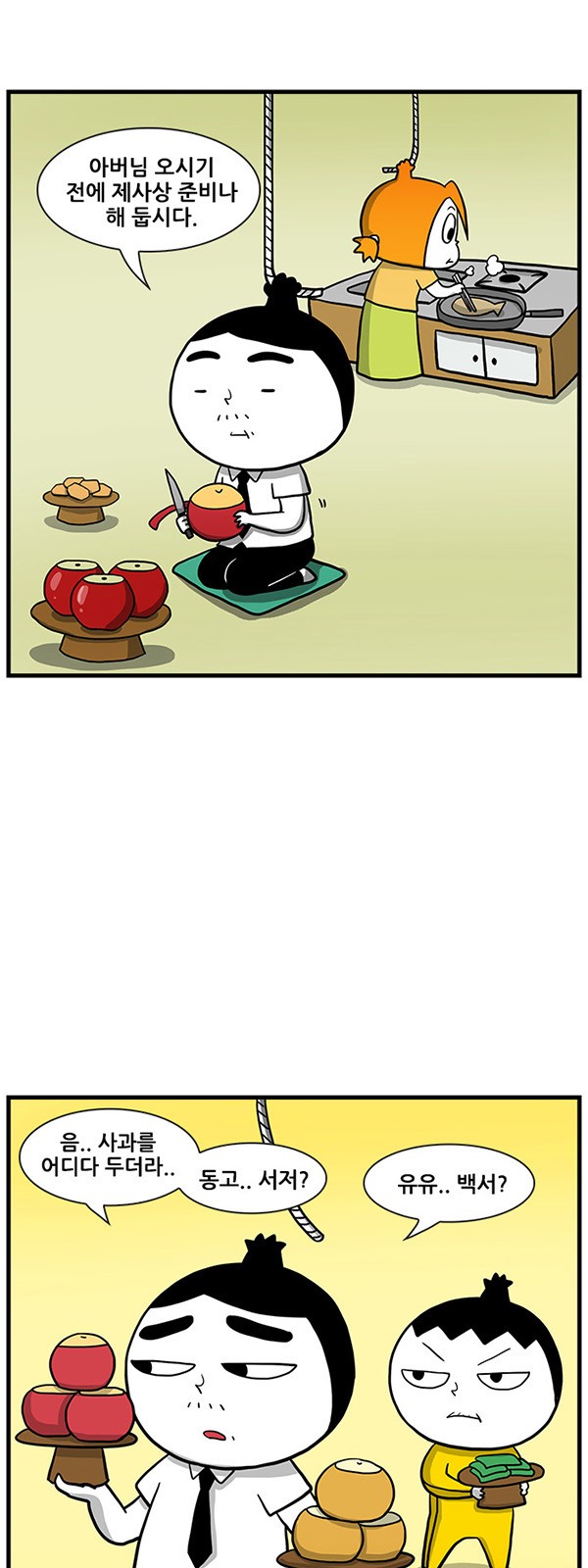 16 페이지