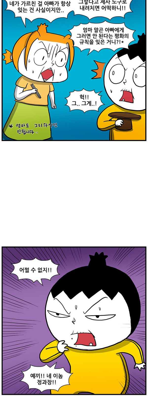 18 페이지