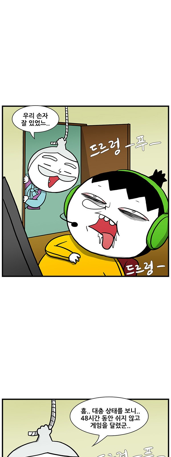 3 페이지