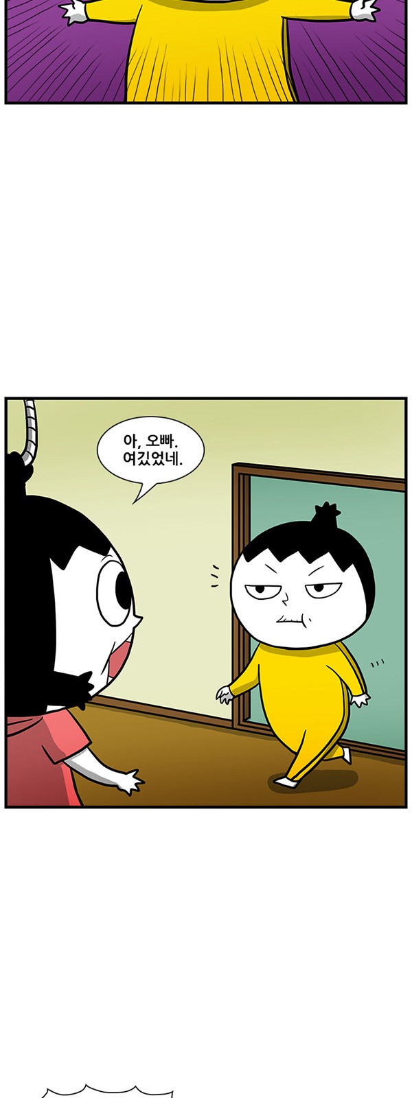 8 페이지