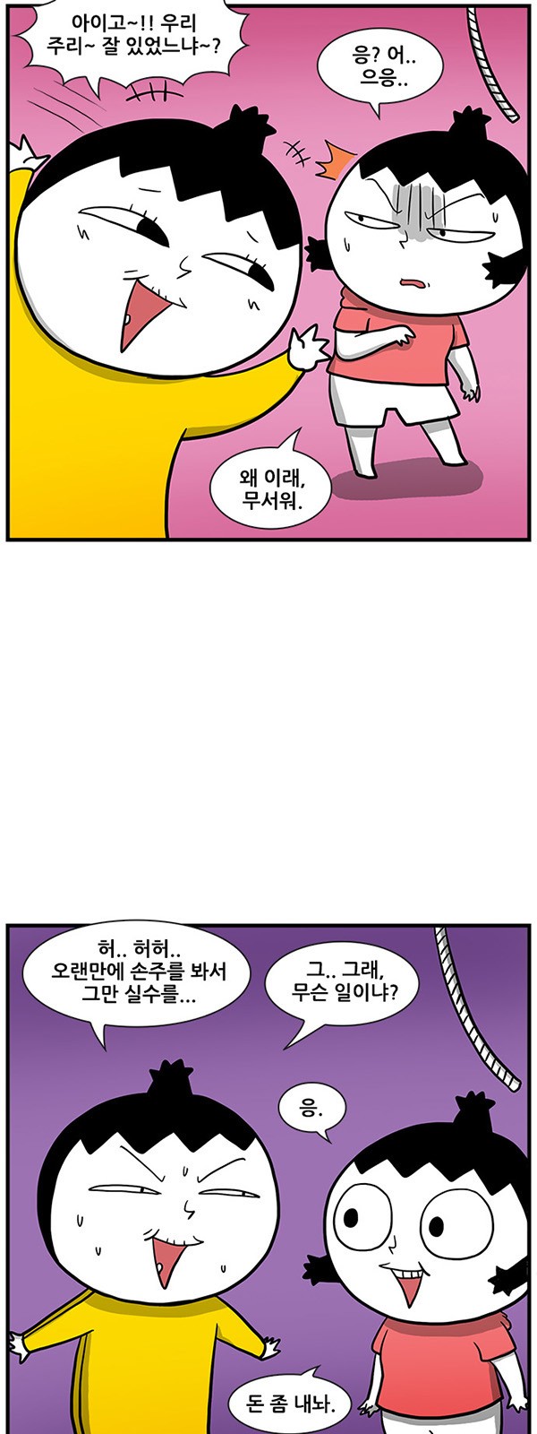 9 페이지
