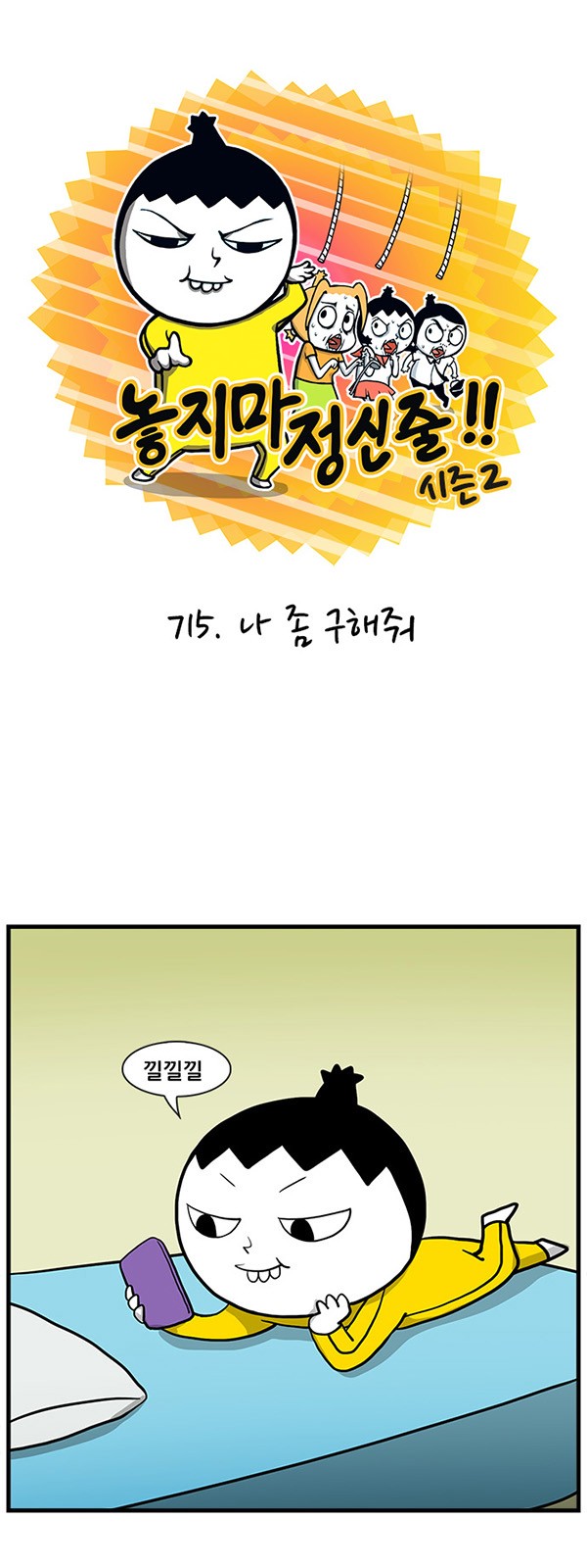 2 페이지
