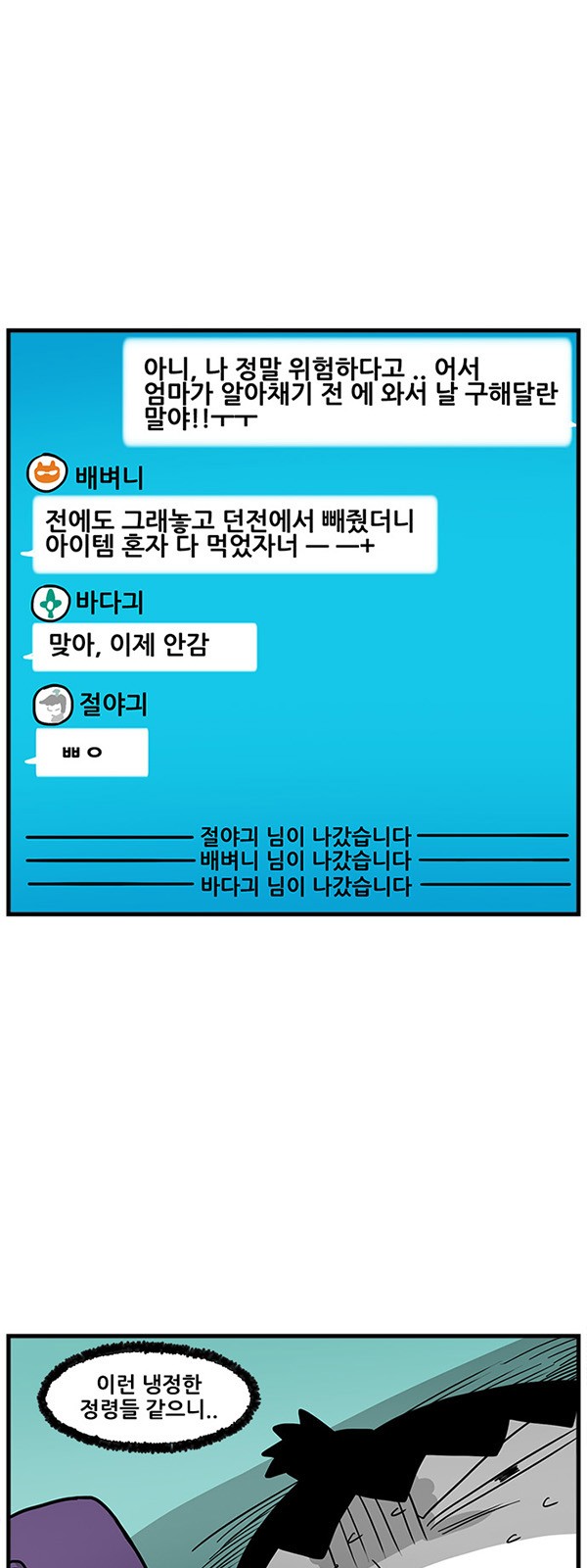 12 페이지