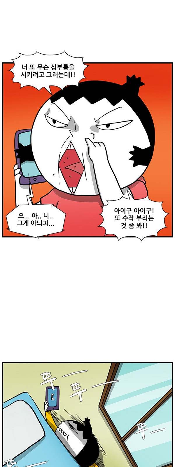 14 페이지