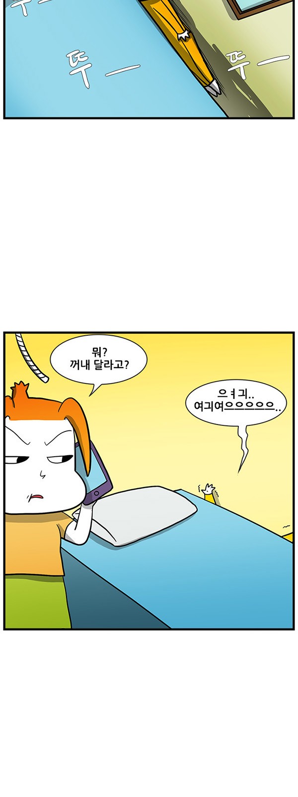 15 페이지