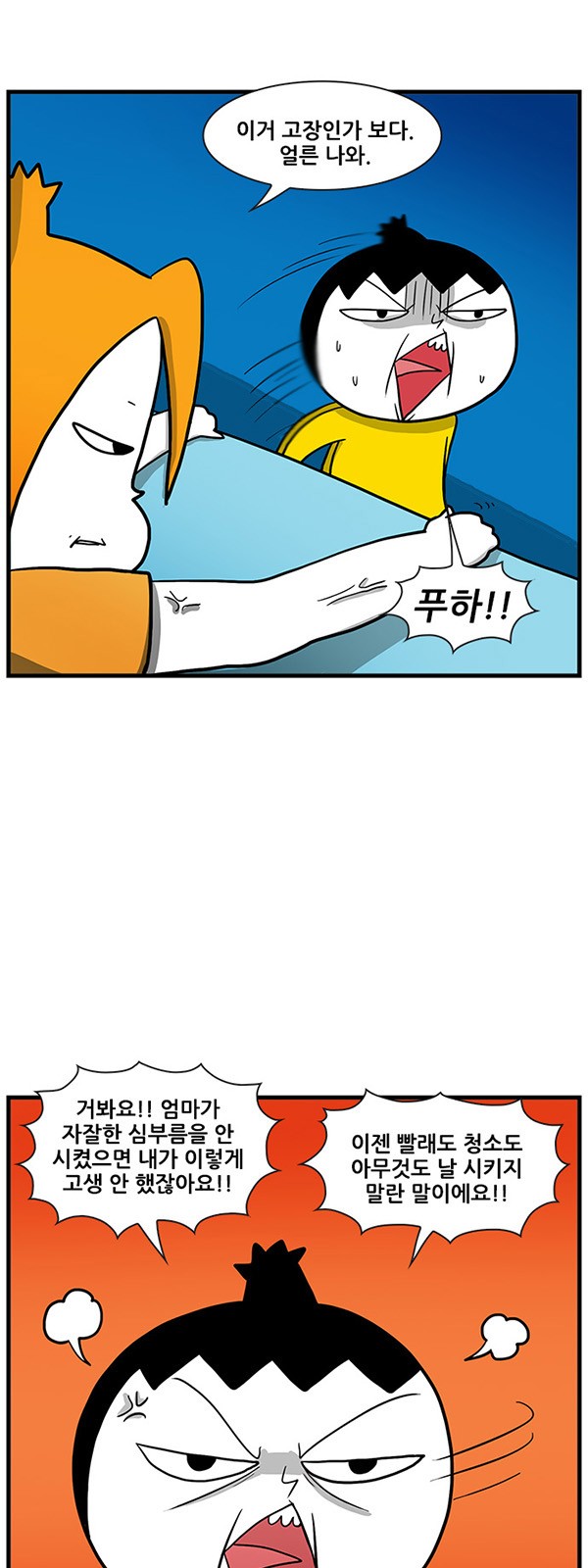 16 페이지