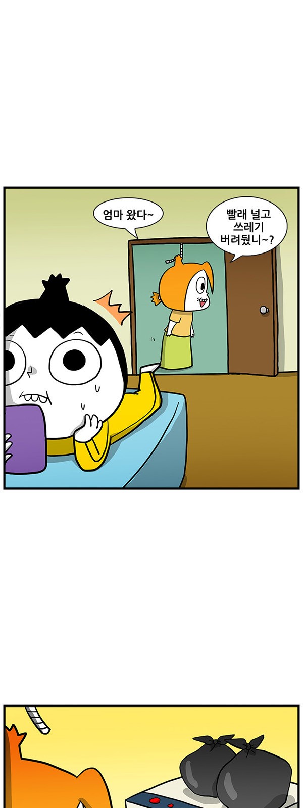 3 페이지