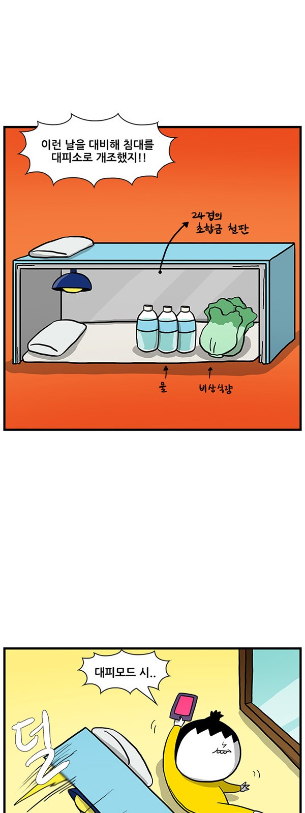 5 페이지