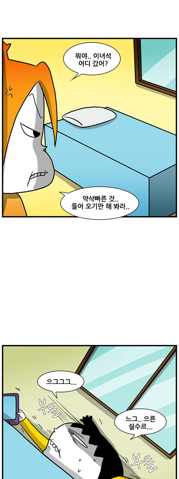 7 페이지