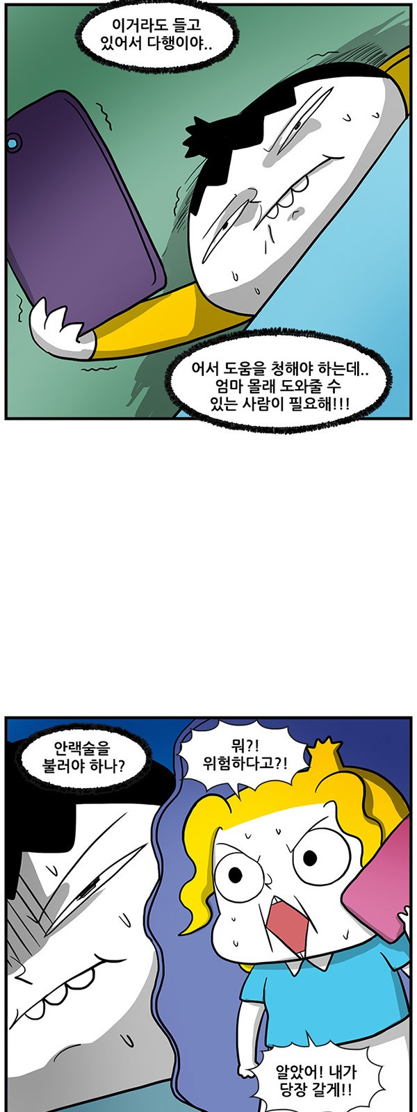 9 페이지