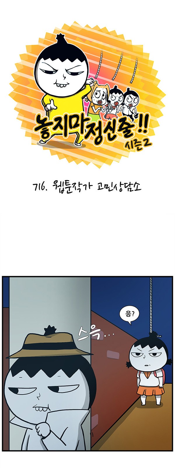 2 페이지