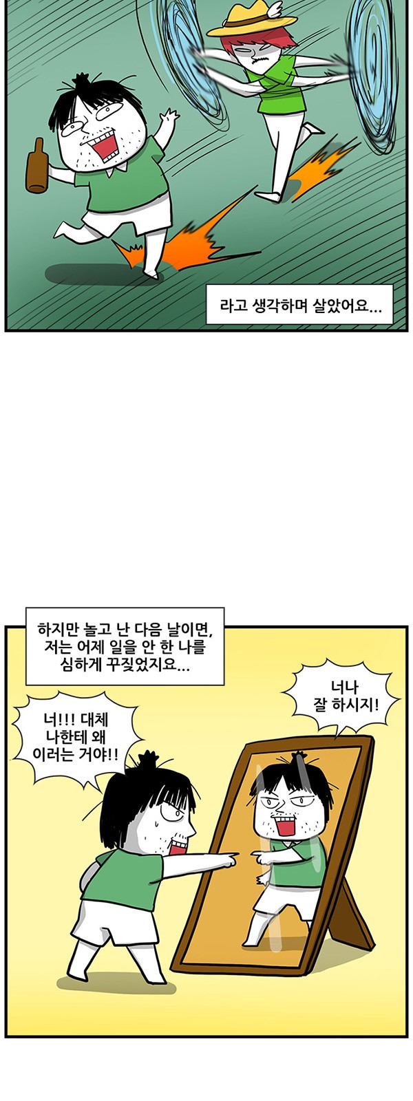 11 페이지