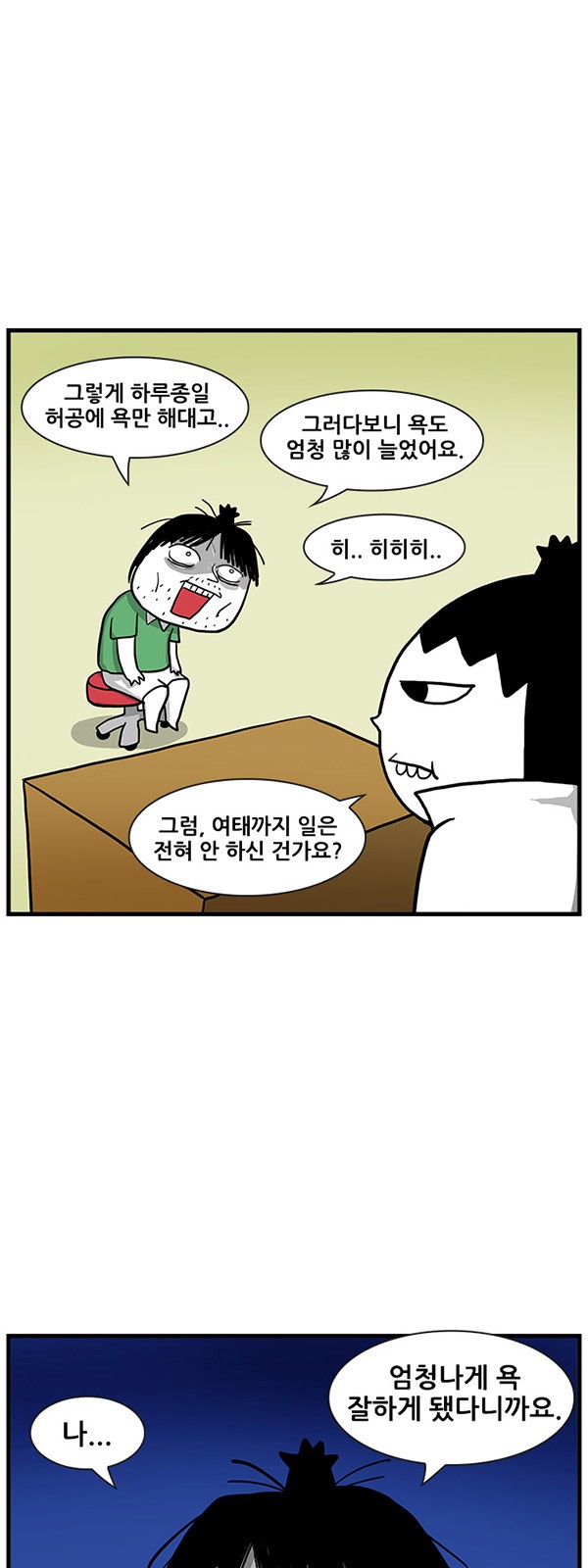 12 페이지