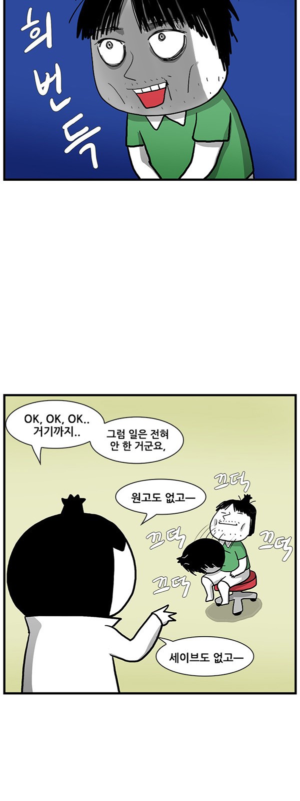 13 페이지