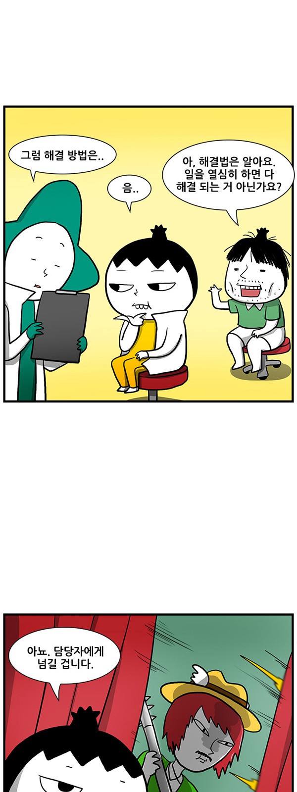 14 페이지