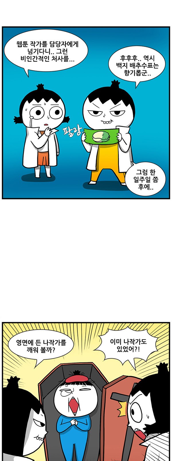 16 페이지