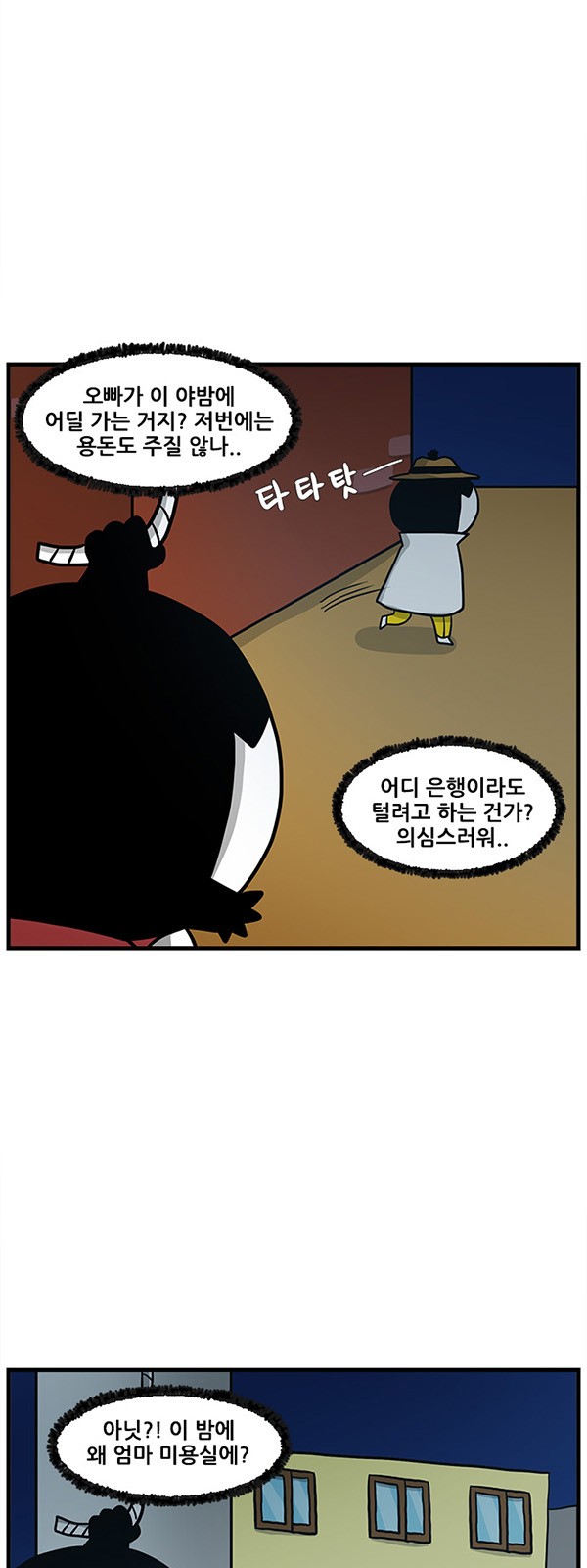 3 페이지