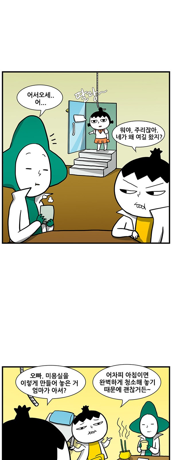 5 페이지