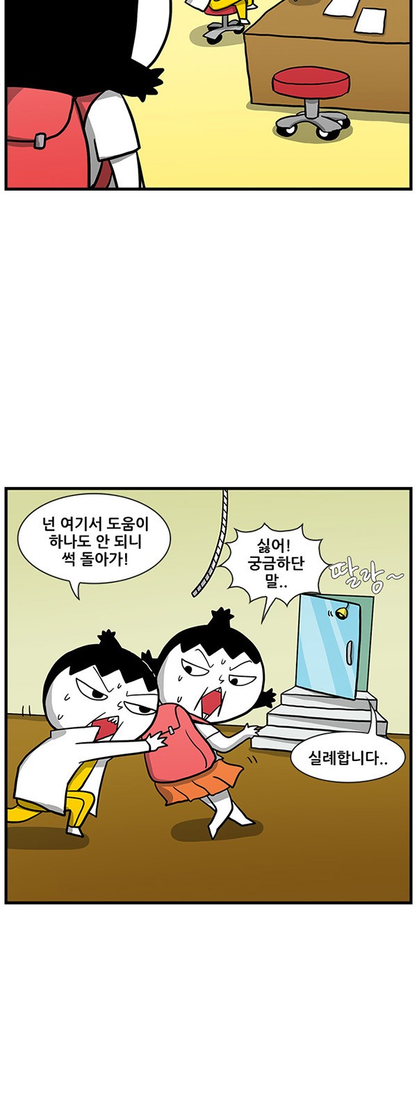 6 페이지